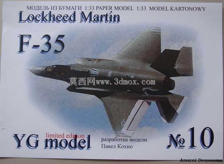 F-35a