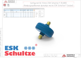 F[FLARE]-����������ESK Schultze