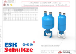 OS-�ͷ�����ESK Schultze