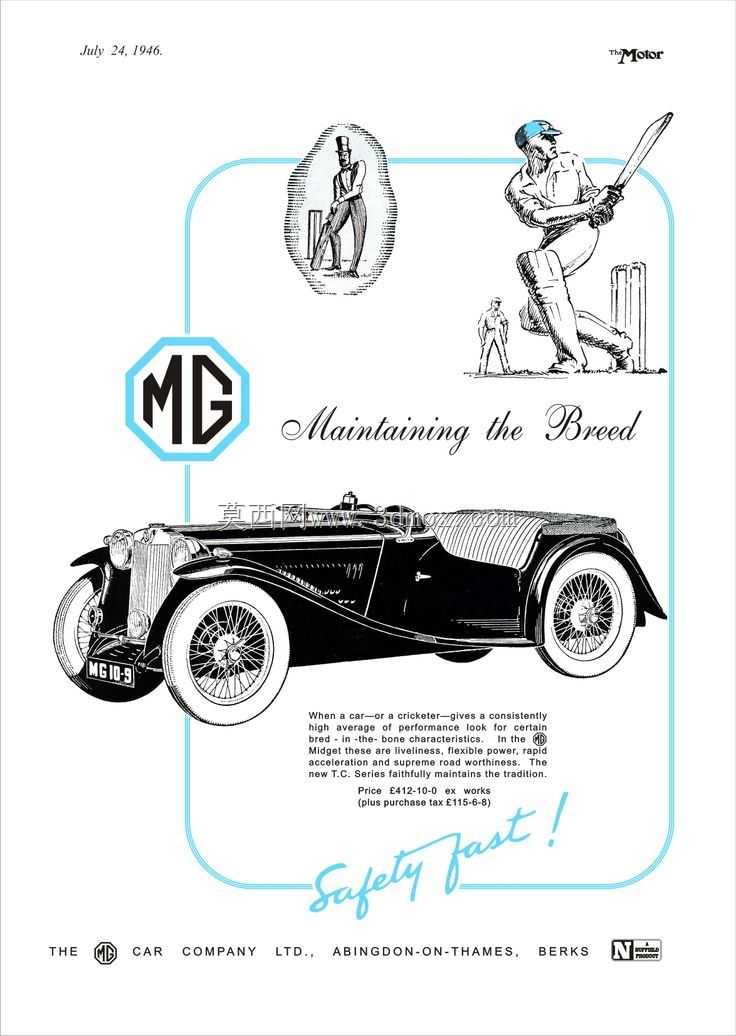 MG-TC