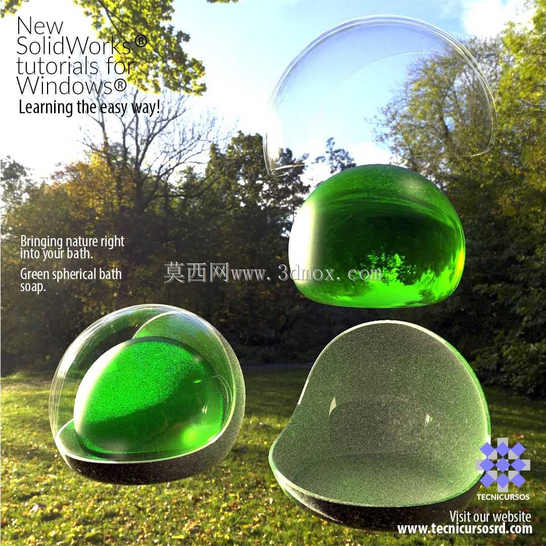 肥皂(球?)