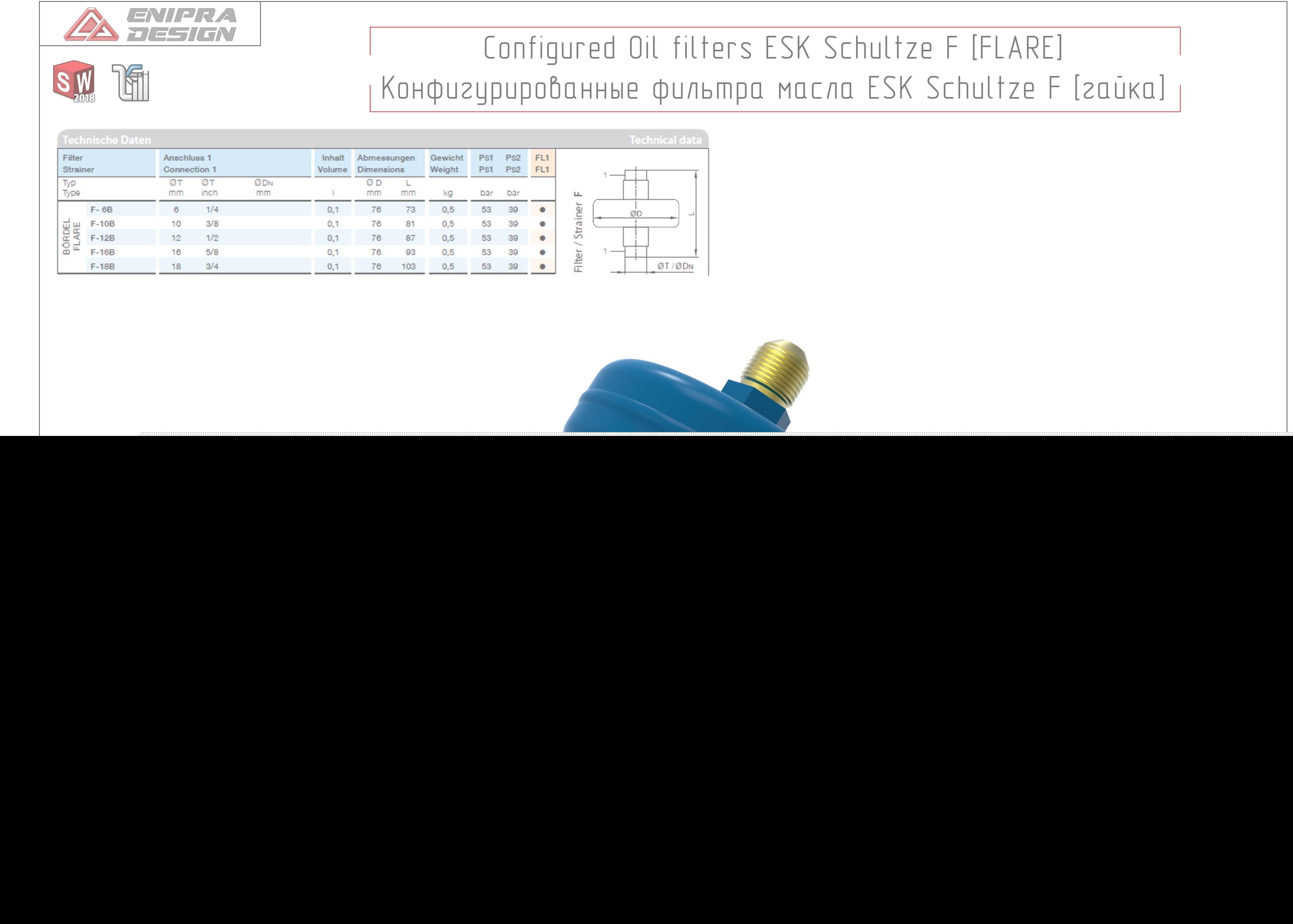 F[FLARE]-����������ESK Schultze