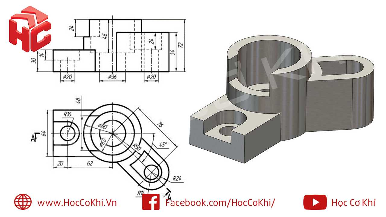Solidworks教程10