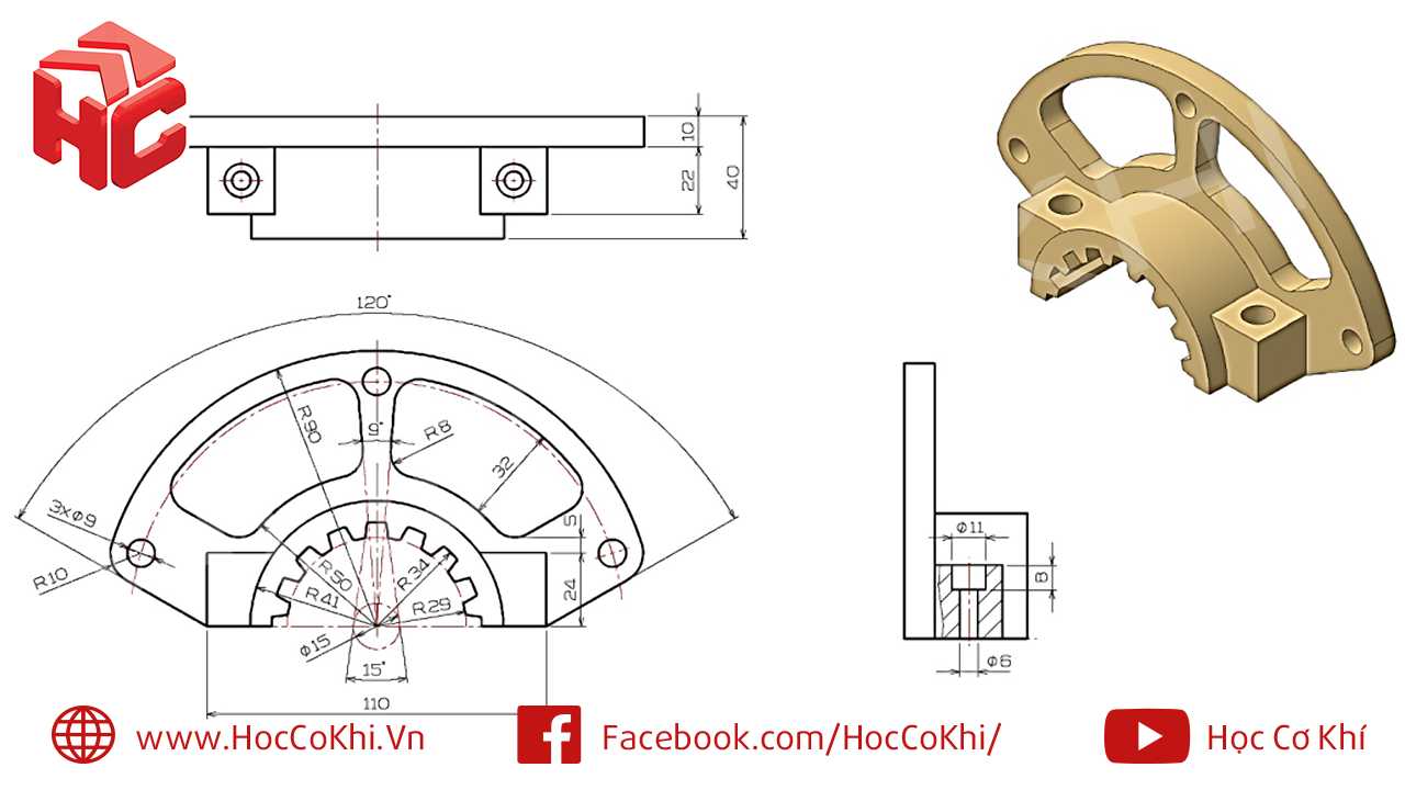 Solidworks教程3