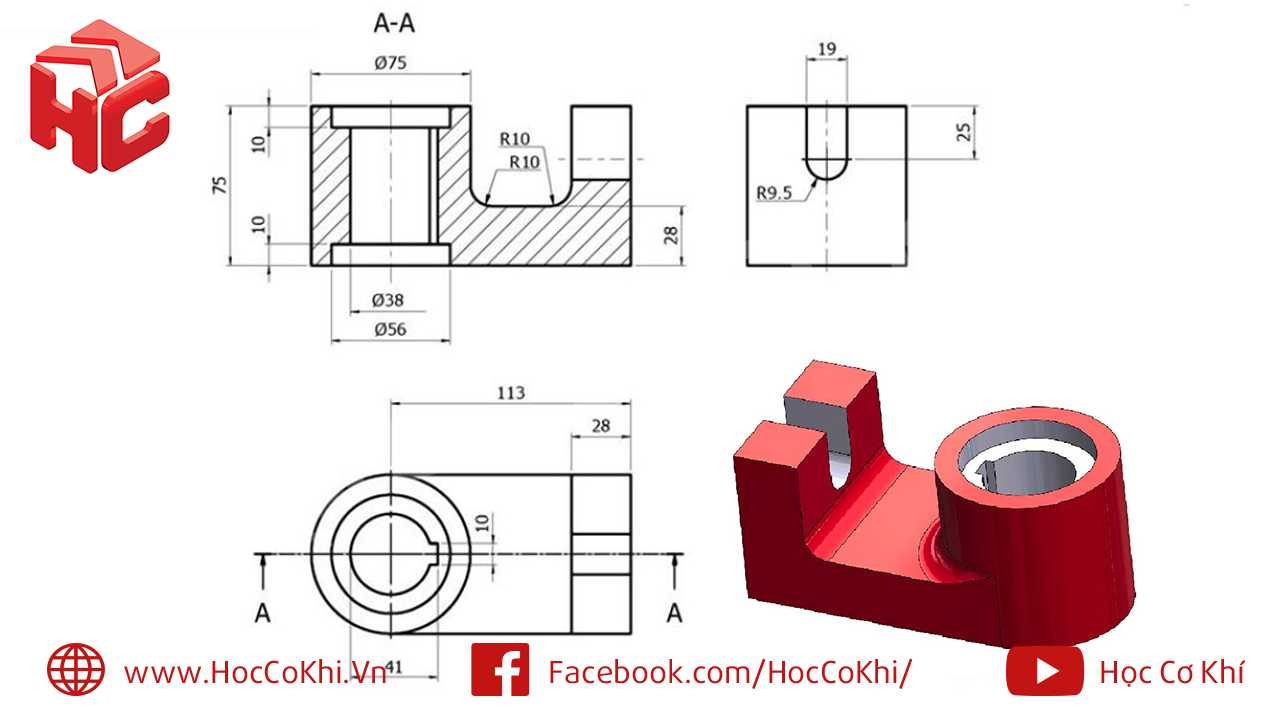 Solidworks教程2