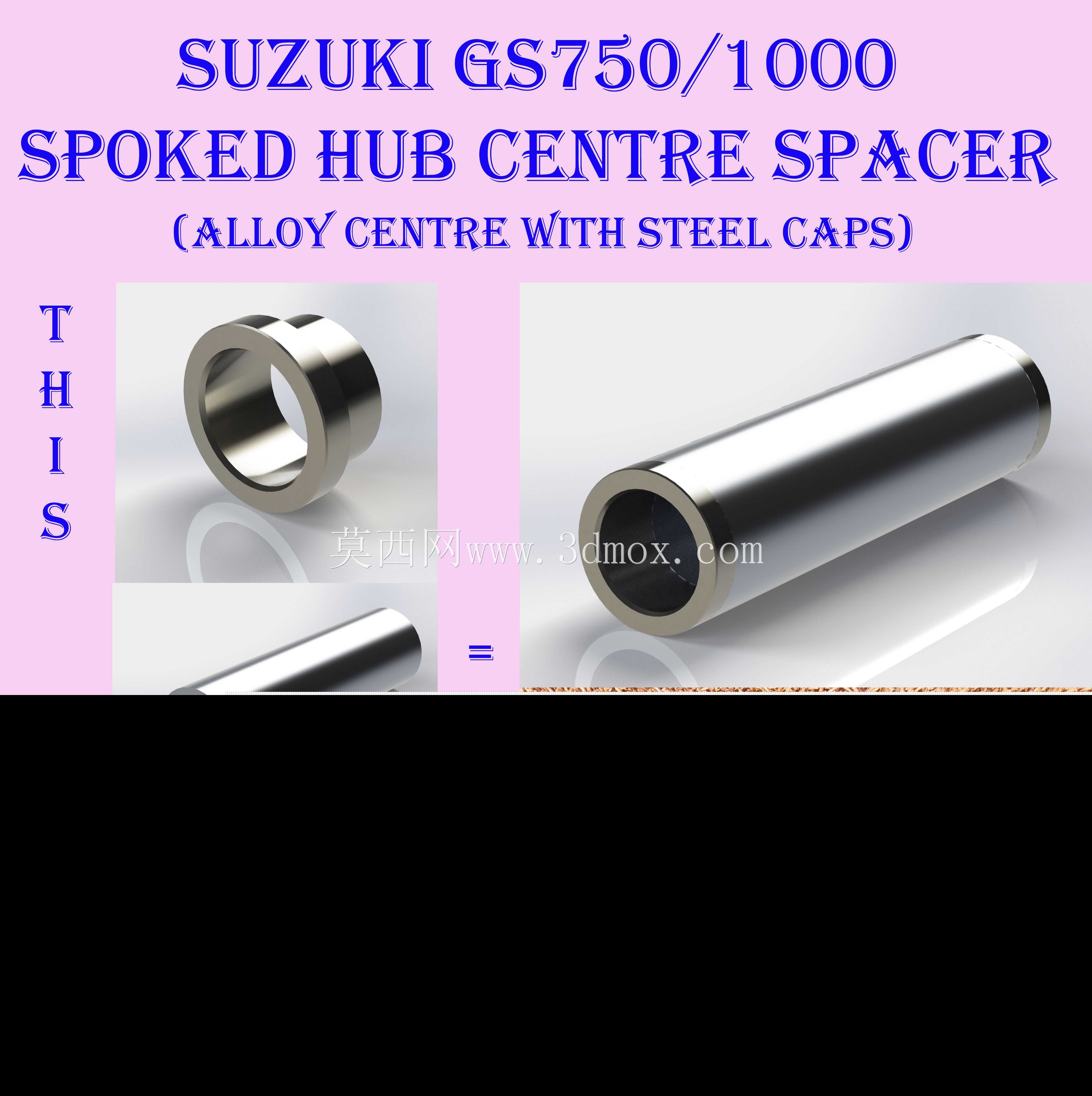 铃木GS 750后辐轮毂内垫片