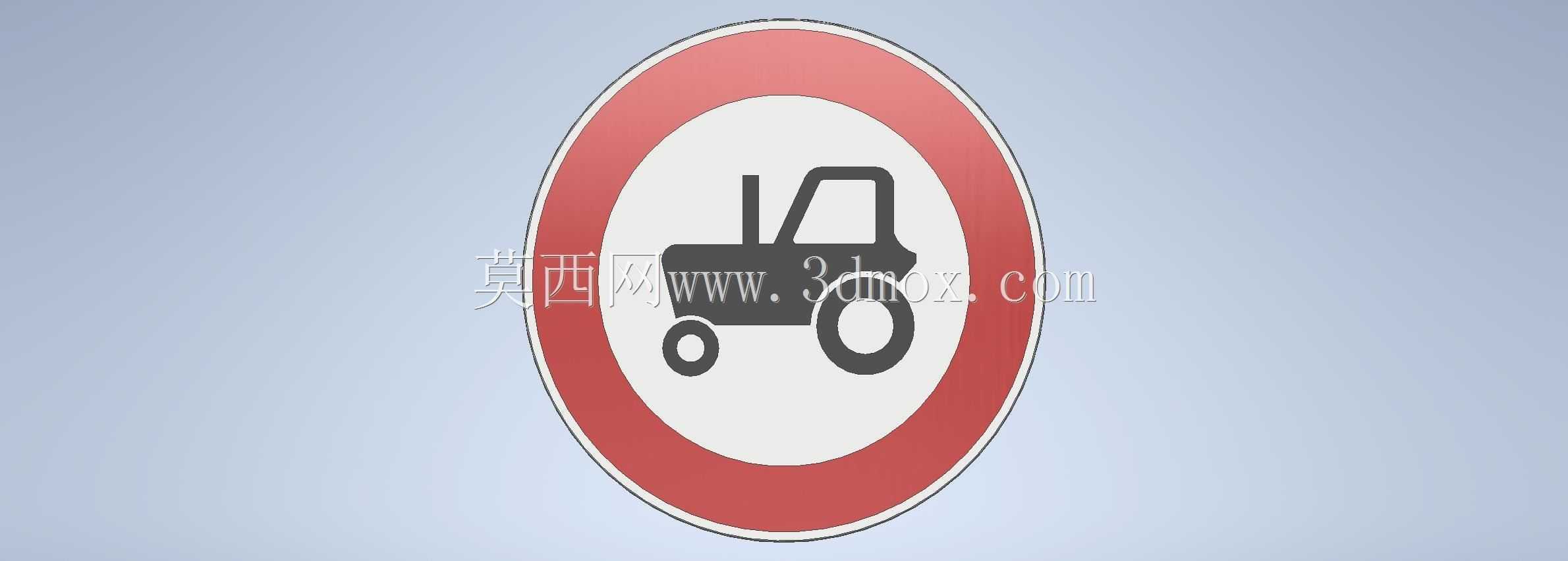 禁止标志308号