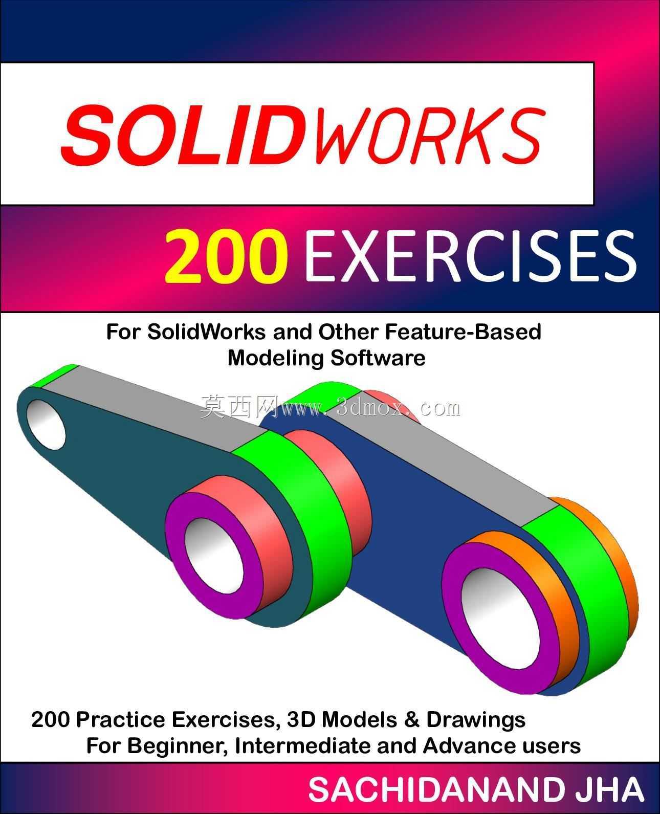 SOLIDWORKS教育100机械专业学生实践文件