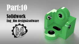 SolidWorks初学者教程第10部分简单