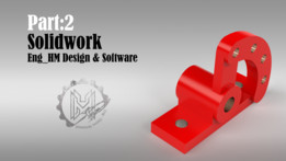 SolidWorks初学者教程第2部分简单