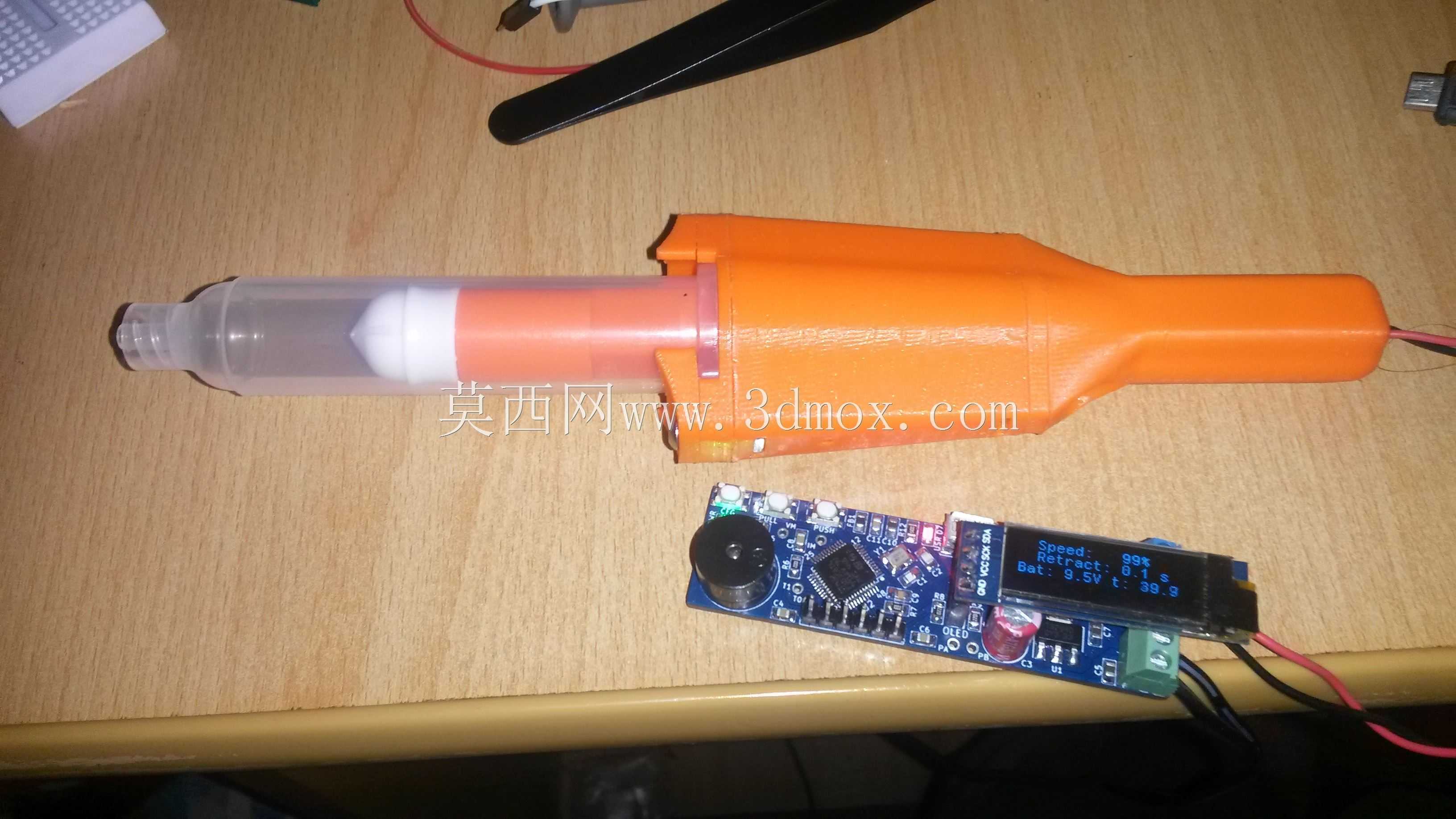 3D打印锡膏分配器