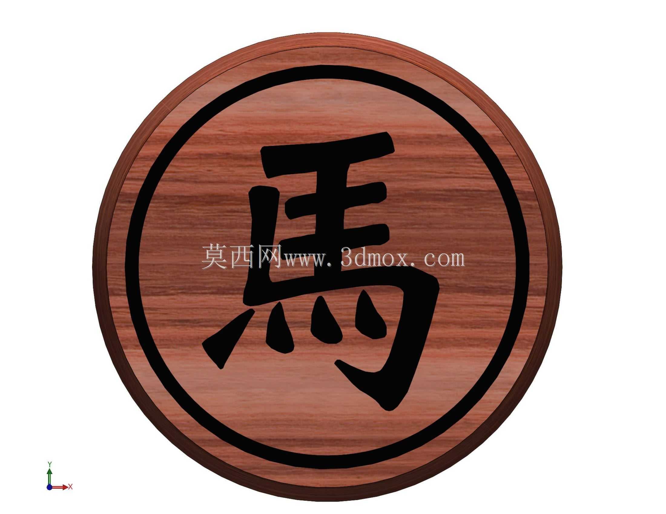 丛发DIY中国象棋