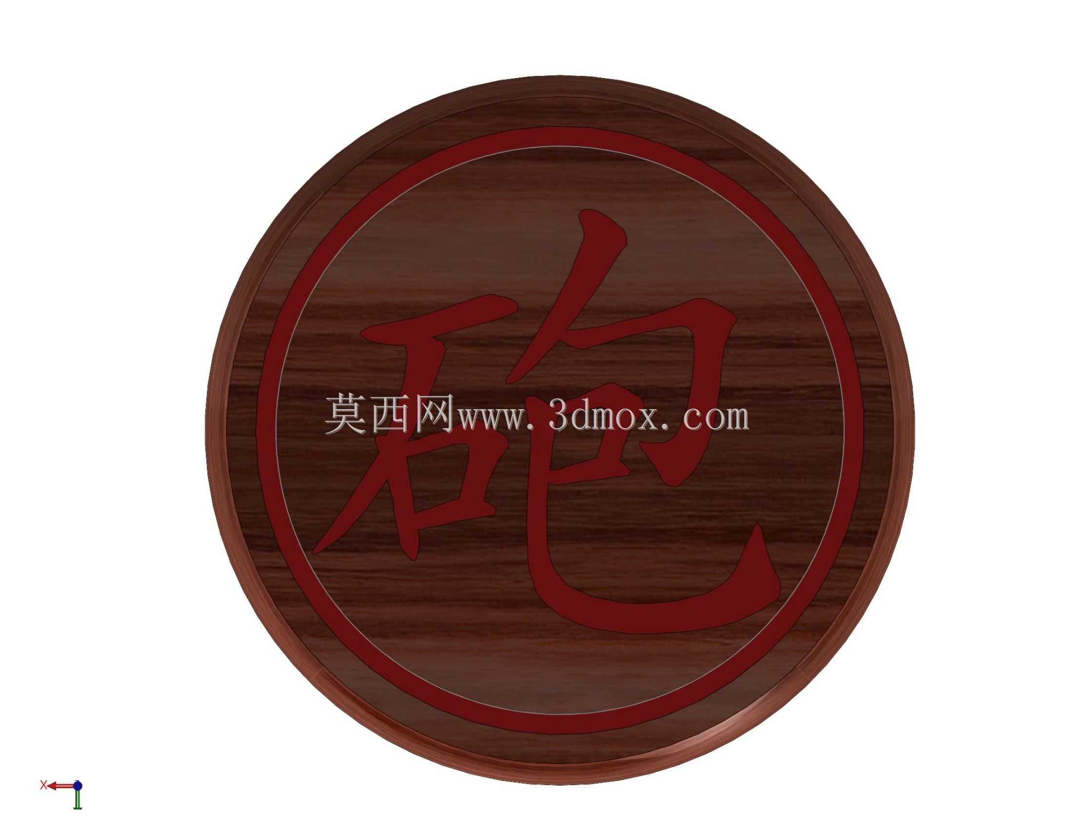 丛发DIY中国象棋