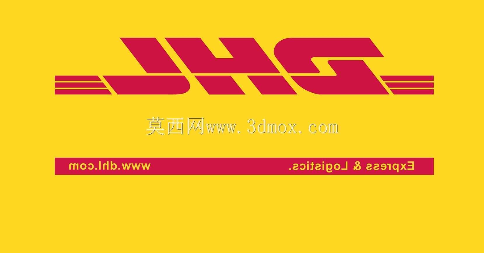 福特运输公司2014