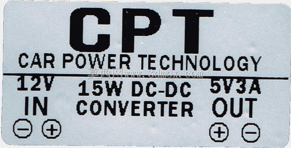 DCDC降压变换器稳压器12V至5V 3A 15W