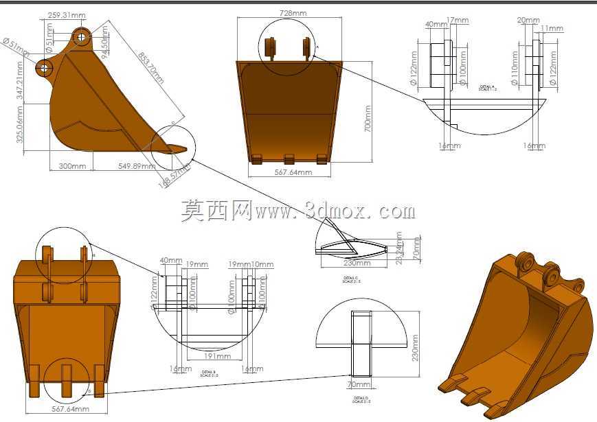 挖掘机斗杆和铲斗设计