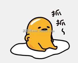 鸡蛋人(古德塔马)蛋黃哥