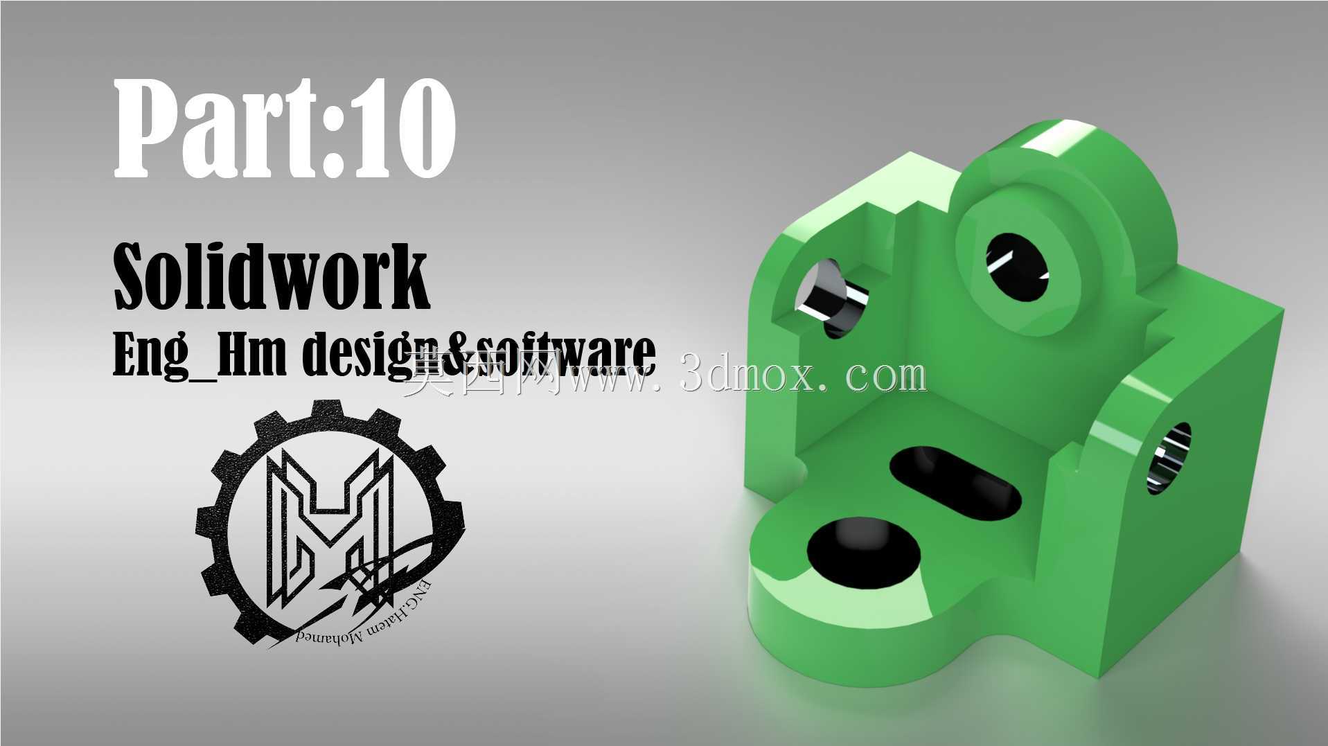 SolidWorks��ѧ�̵߽̳�10���ּ�