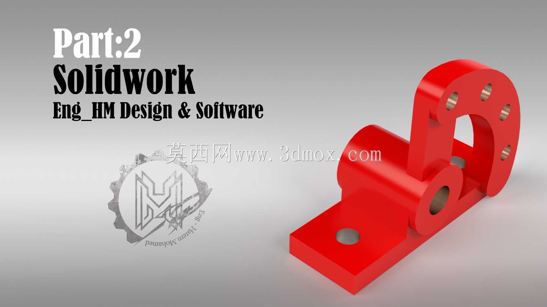 SolidWorks初学者教程第2部分简单