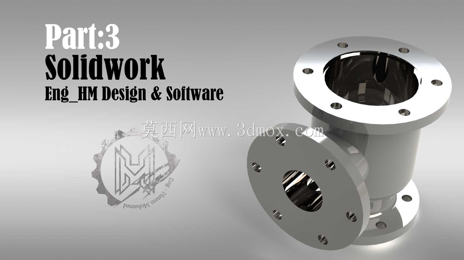 (SolidWorks初学者教程第3部分简单(管道三通弯头)