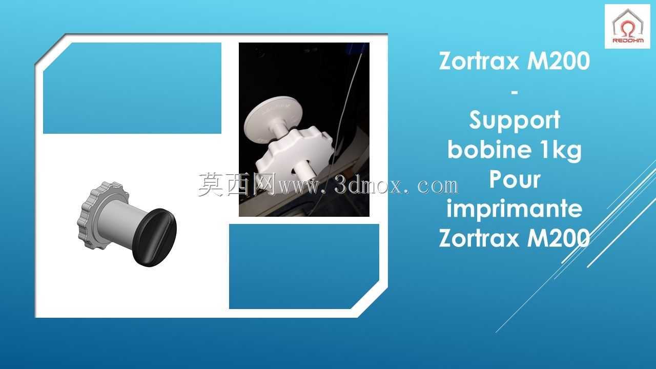֧��bobine 1kg Pour imprimante Zortrax M200