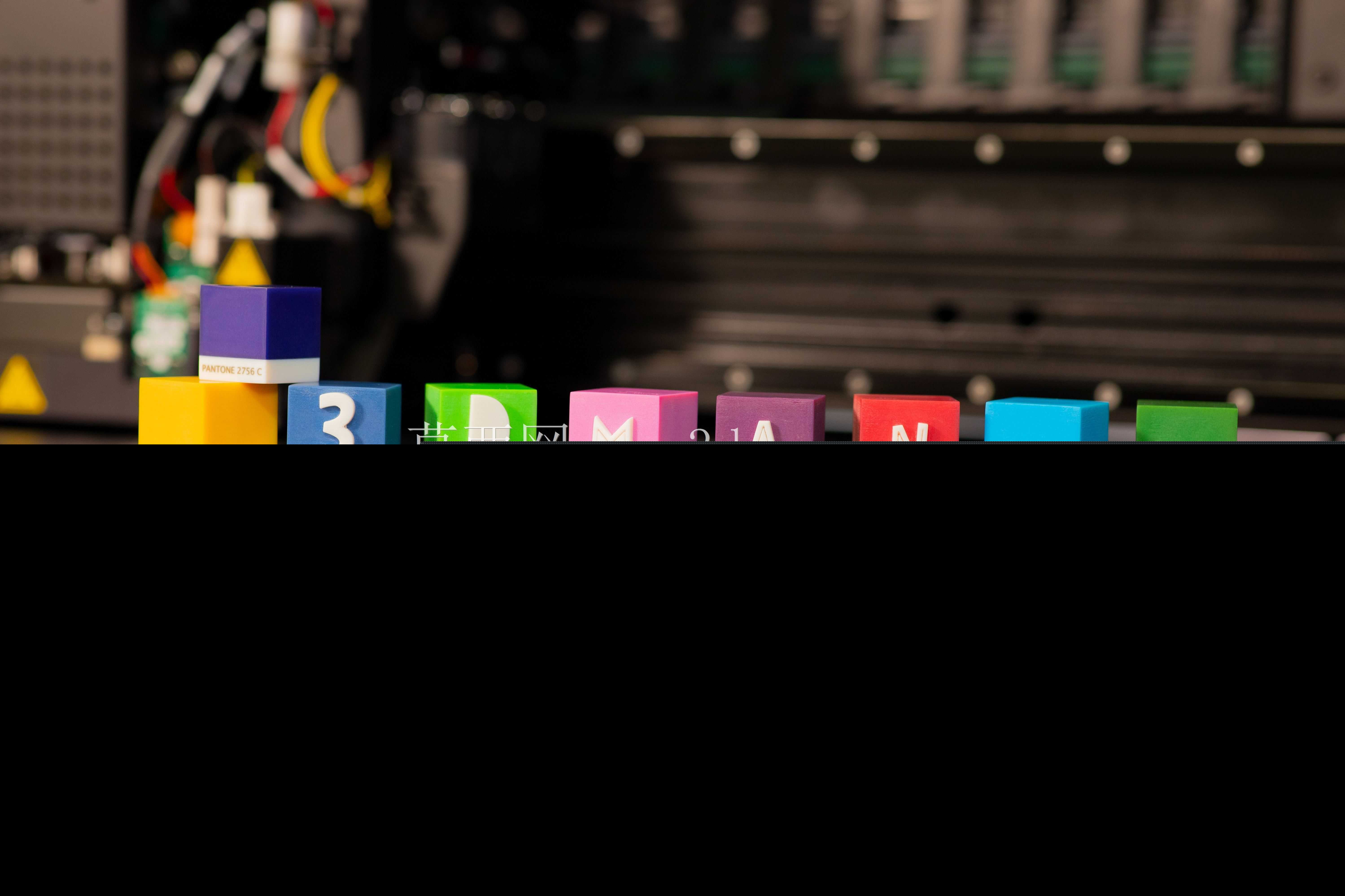 使用PANTONE Colore和J750 Stratasys进行3D打印