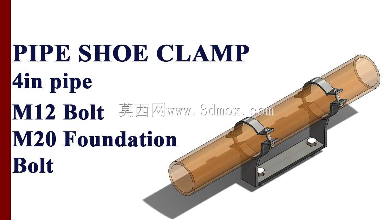 管支架|管靴夹| 4in | 600级法兰|