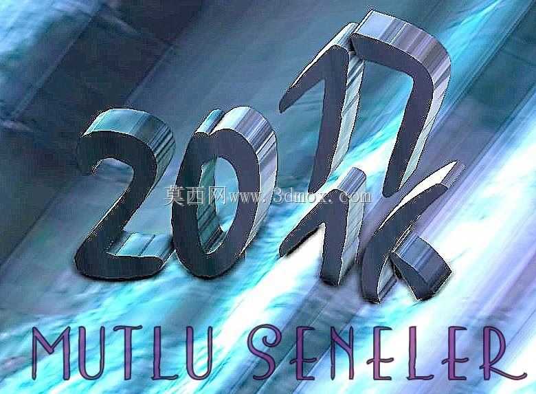 2017年新年快乐