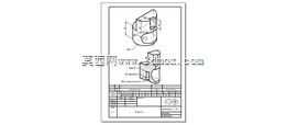 3D CAD��ѧ��9
