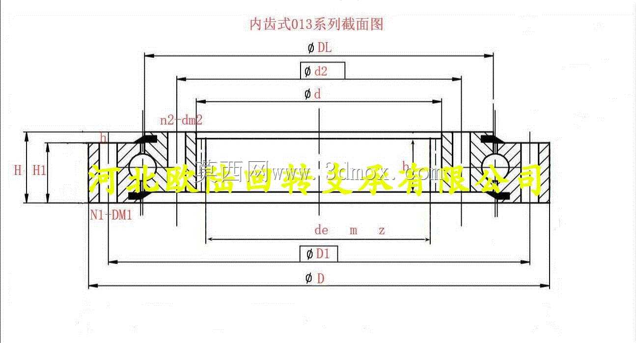 013.15.120, 013.15.180滑动轴承齿轮