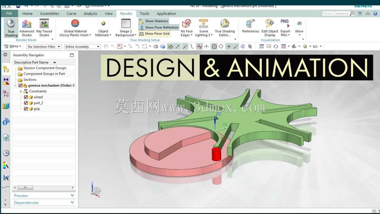基于UNIGRAPHICS运动分析的槽轮机构设计