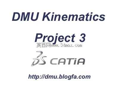 DMU�˶�ѧ-��Ŀ3