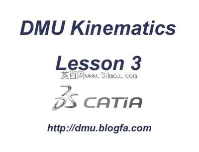 DMU�˶�ѧ-��3��
