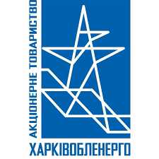 Акц?онерне товариство \"Харк?вобленерго\"