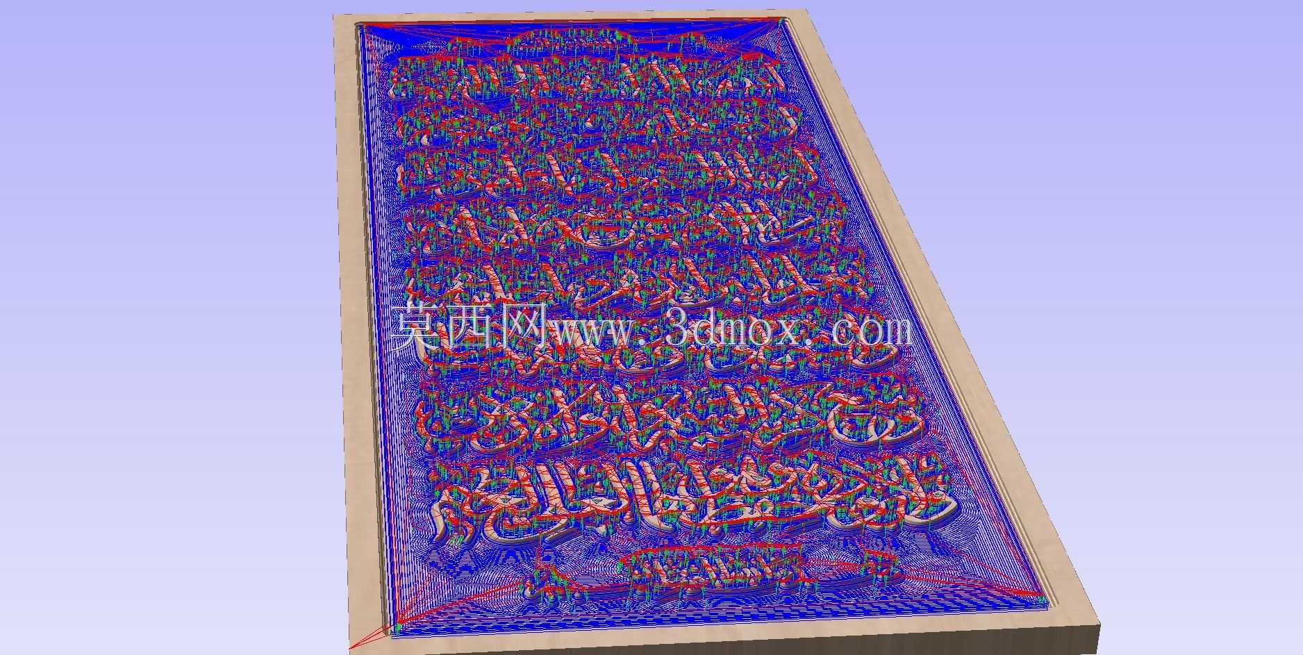 Ayat Al-Qursi on Wood 03