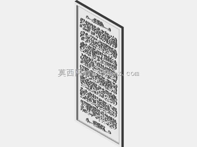 Ayat Al-Qursi on Wood 03