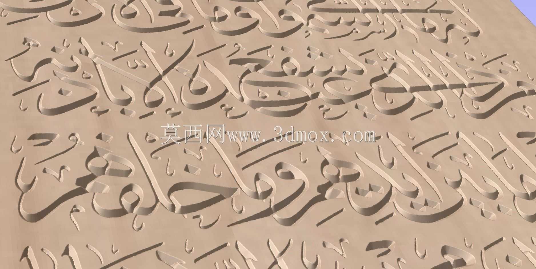 Ayat Al-Qursi on Wood 02