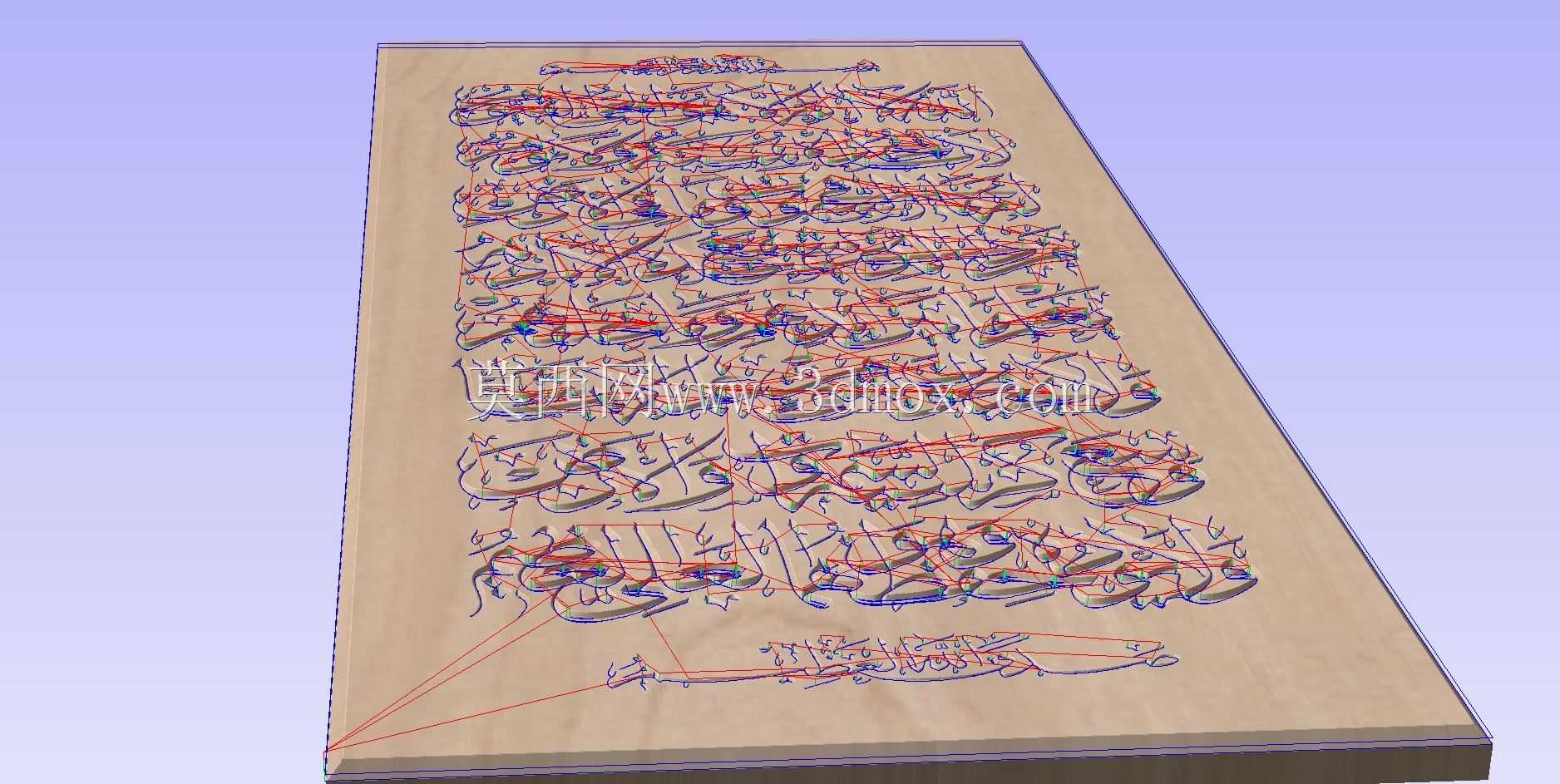 Ayat Al-Qursi on Wood 02