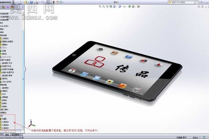 ipad����
