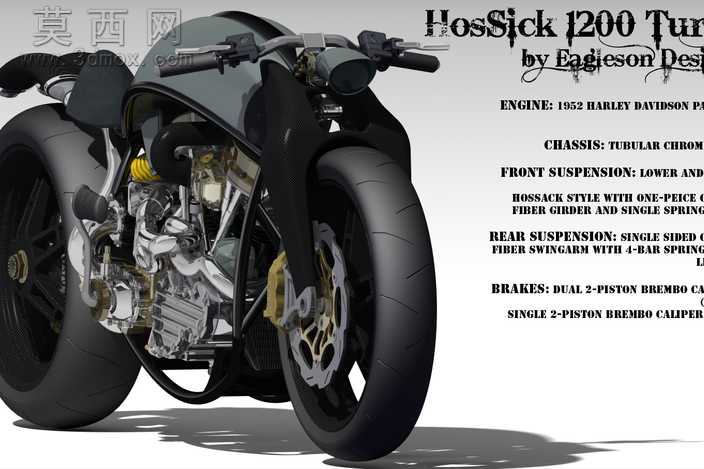 HosSick1200涡轮增压