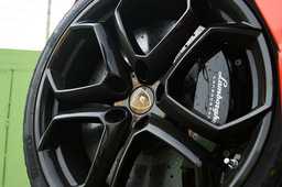 rim
