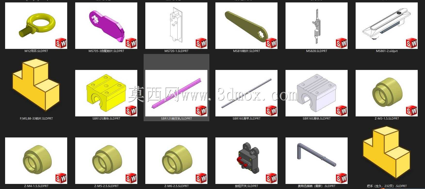 Yüzlerce Dolap Donan?m Aksesuar?-数百个机柜硬件配件