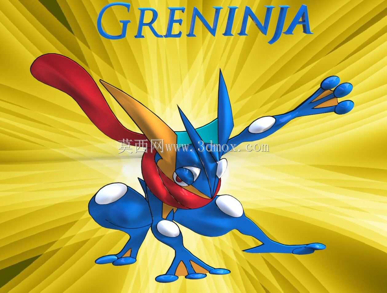 ���汦��Greninja