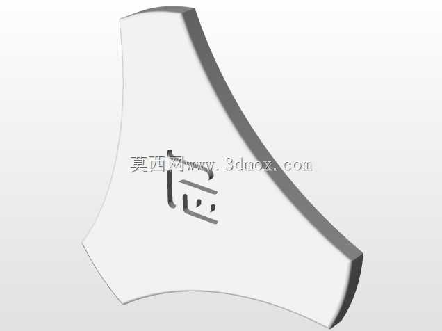 个性化坚果