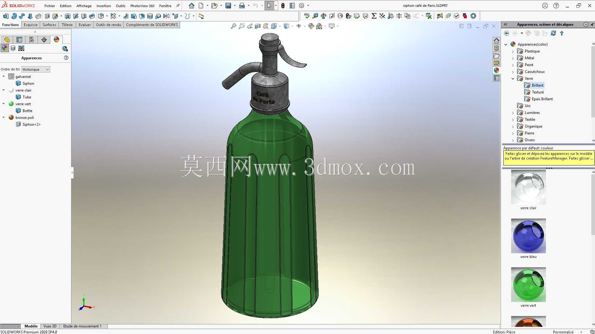 塞尔茨虹吸管(塞尔茨之水虹吸管)