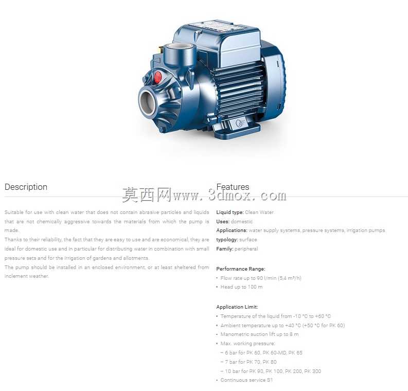 �������PKM 60ˮ��