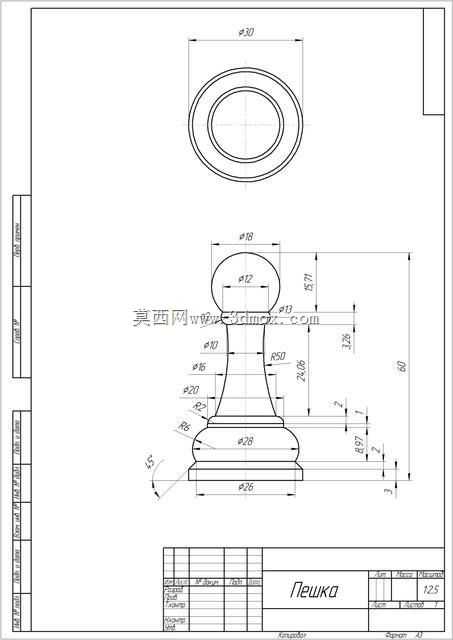 皮扬典当