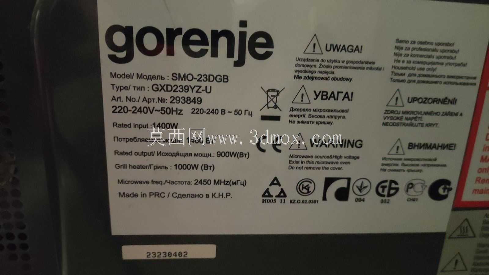 GORENJE Microwave烤箱开门机构