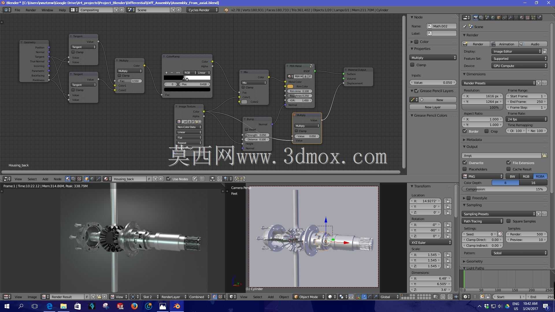 差速器齿轮CGI(Blender3D)