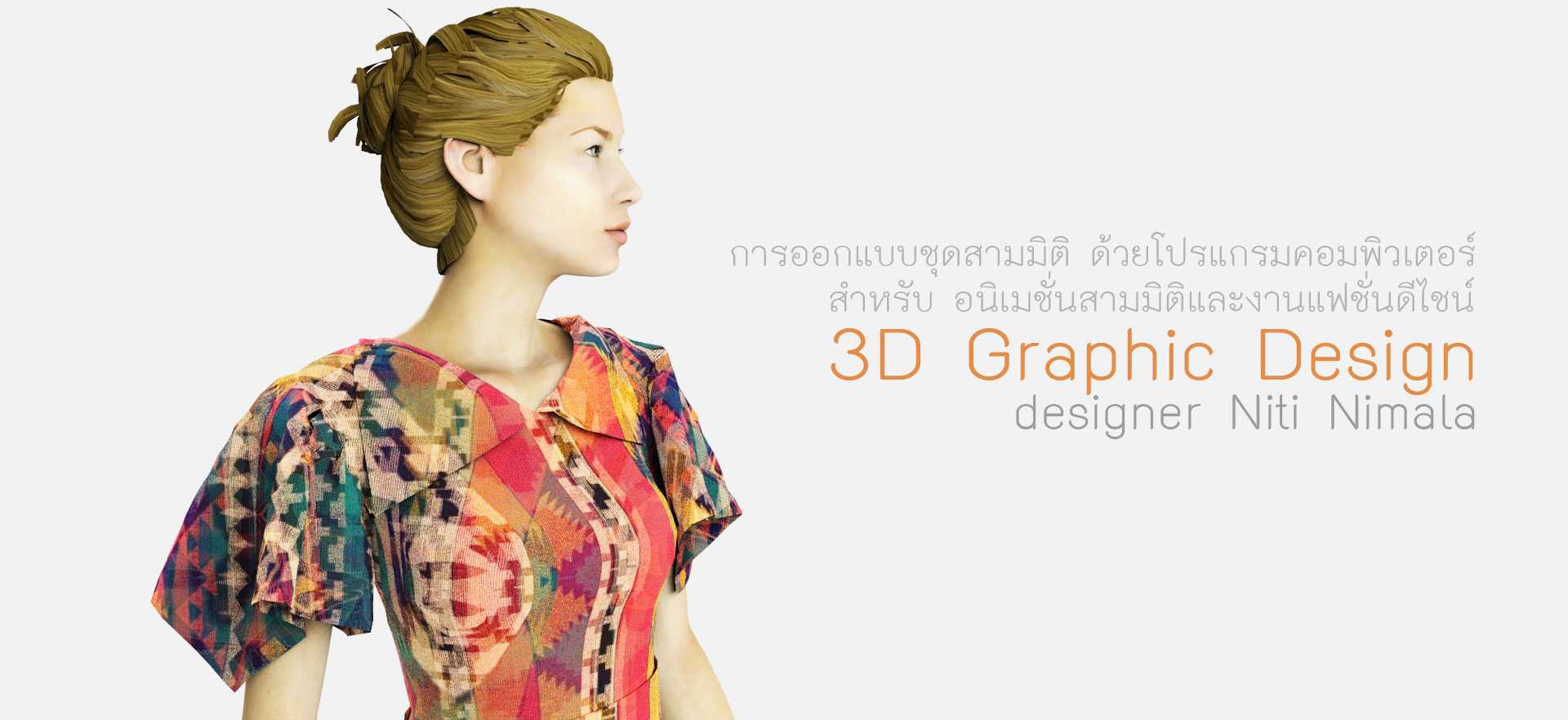 3d��װ